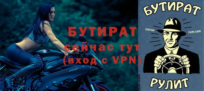 Как найти наркотики Балашов ГАШИШ  Бошки Шишки  КОКАИН  Амфетамин  Мефедрон 